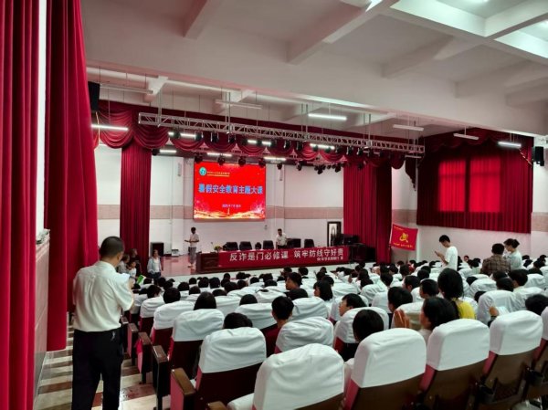 凯丰配资 “金铃铛”金融反诈宣传队送课进校园 筑牢全民反诈“防护网”